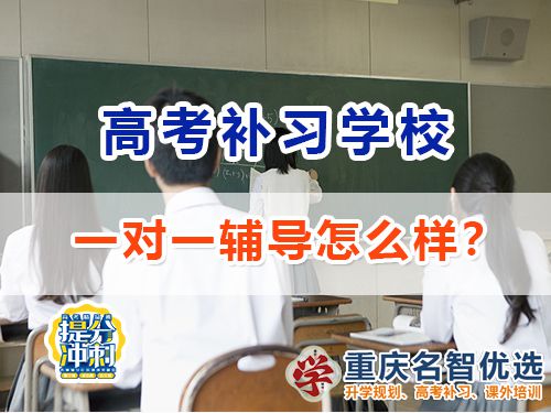 培養(yǎng)男孩子三大綜合能力非常重要！重慶升學(xué)規(guī)劃老師經(jīng)驗(yàn)談