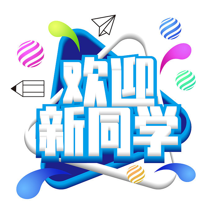 重慶5育教培升學教育官網(wǎng)