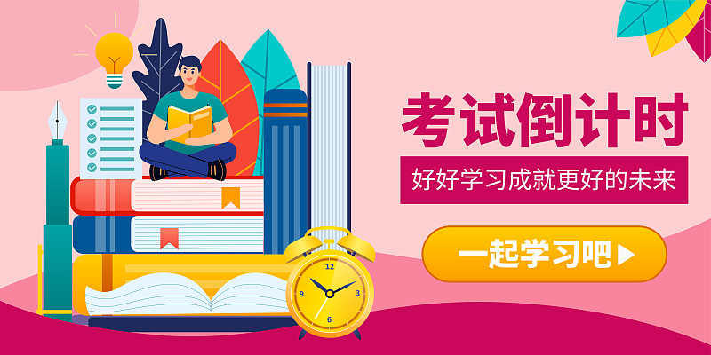 高三模擬成績(jī)400分怎么高效復(fù)習(xí)沖刺2025高考？重慶高三藝考生文化課集訓(xùn)經(jīng)驗(yàn)科普