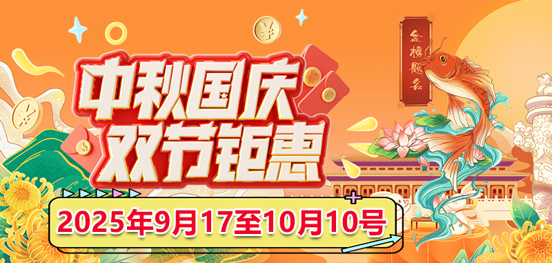 重慶美術(shù)高考文化課集訓(xùn)班咨詢報(bào)名，享中秋國(guó)慶雙節(jié)鉅惠專屬福利助你圓夢(mèng)名校！